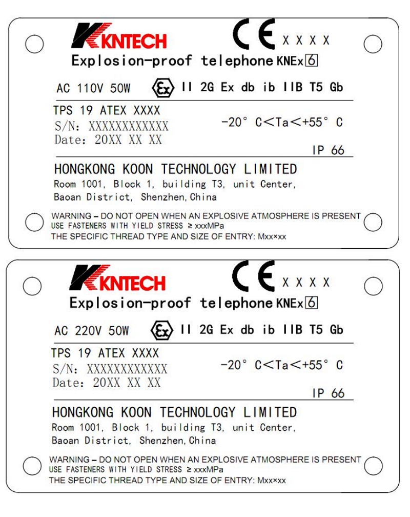 ATEX-telephone-ce.png ATEX-telephone-ce.png